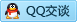 QQ在线咨询113842343